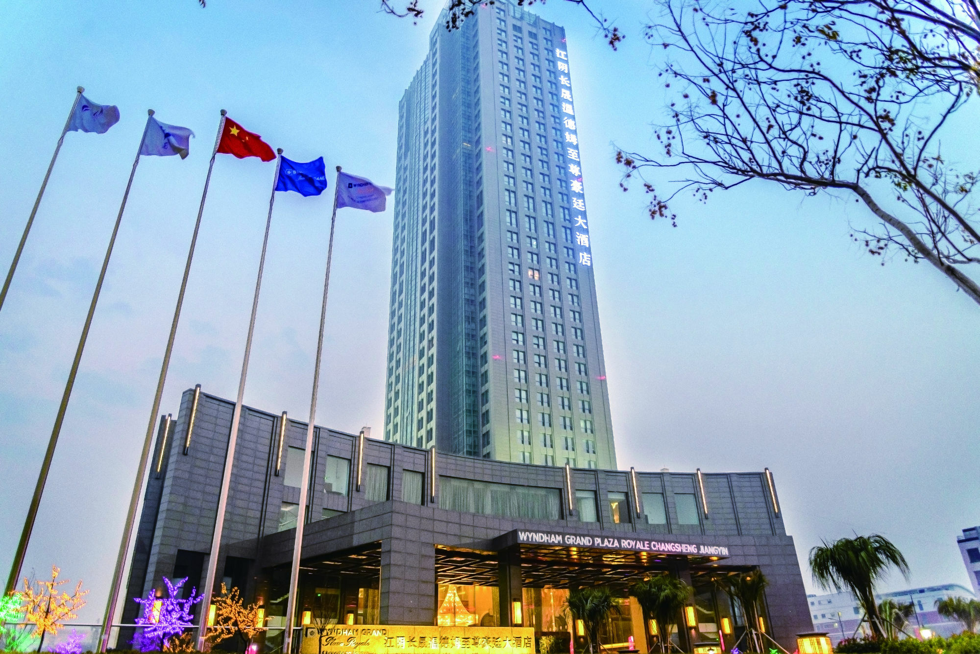 Wyndham Grand Plaza Royale Changsheng Jiangyin Hotel Exterior photo